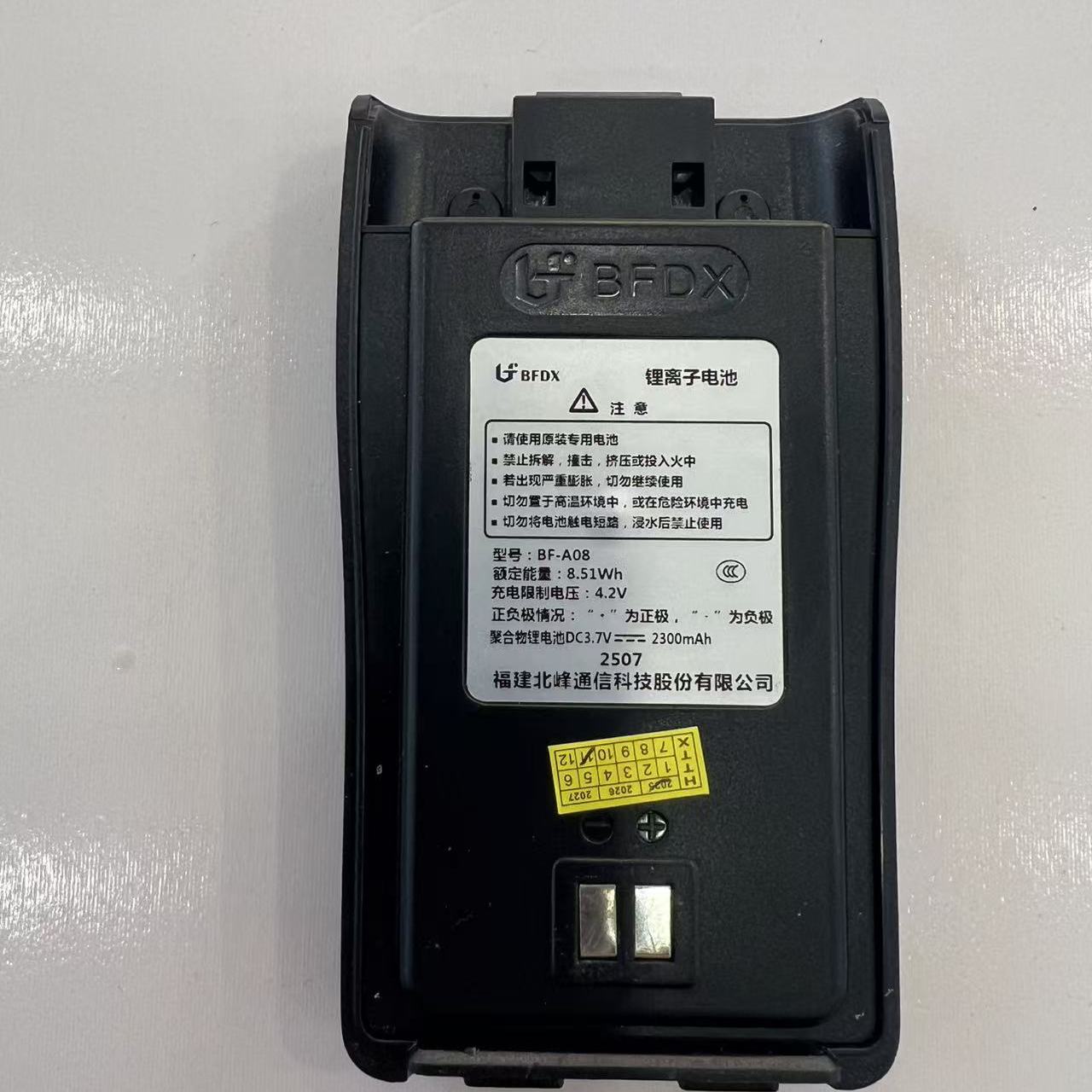 北峰BF-318对讲机电池BF-6100IIBF-368+2300BF-996电板通用配件