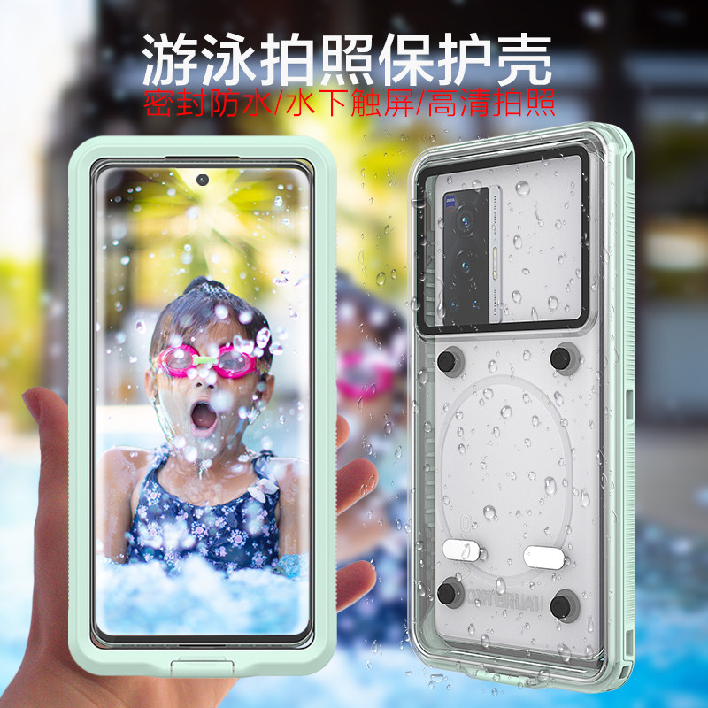 户外旅游红米k60防水硬壳外卖