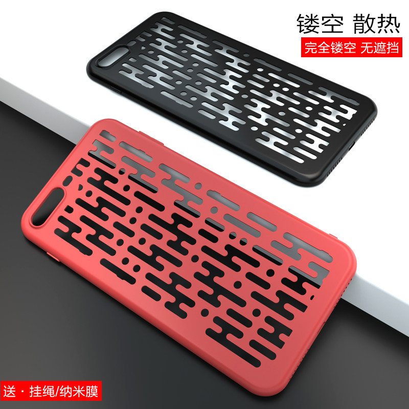 适用苹果7plus保护壳散热i7磨砂镂空8plus手机套i8软壳ix透气6splus潮牌男女6s超薄全包xr迷宫图案xsmax创意x