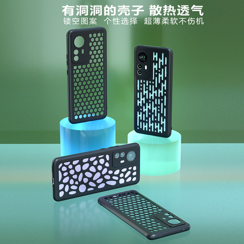 磨砂软壳findx9镂空洞洞游戏散热