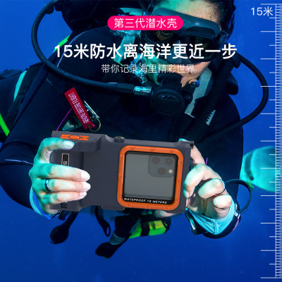 潜水手机壳水下拍摄防水密封华为
