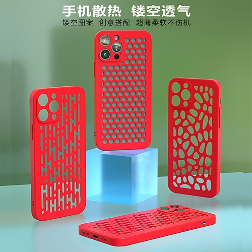 iphone17超薄软壳镂空透气散热