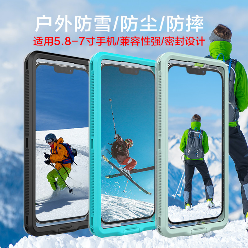 密封防水苹果16promax保护壳防摔