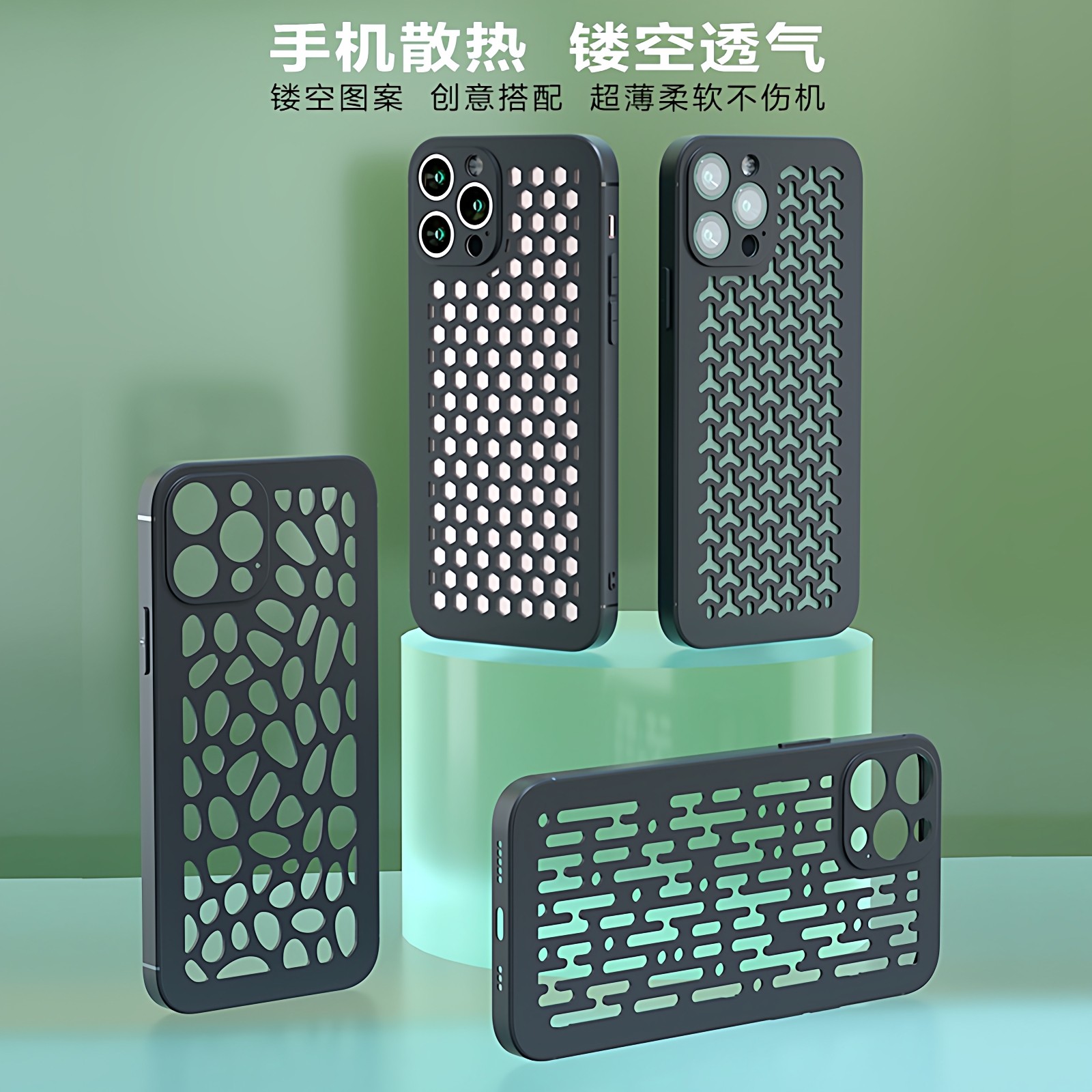 游戏散热适用iphone16手机壳11/12/13/17pro镂空孔洞苹果15promax超薄软壳12pro潮牌15plus降温13mini保护套