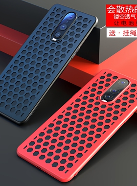 适用红米k30夏天手机壳k30pro镂空透气k20洞洞k30至尊游戏散热k40/k50超薄软壳k40s潮款k60/k70pro保护壳k80