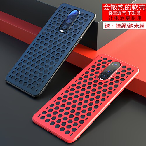 镂空散热孔洞k40pro超薄磨砂软壳