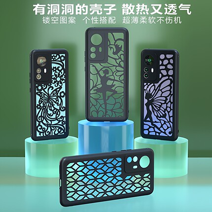 适用红米k60/k60pro镂空手机壳k80/K80pro散热保护壳k60至尊孔洞k90max游戏透气k70超薄k50pro软壳k40pr潮款