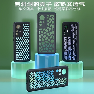 reno9 10pro 9pro镂空手机壳8 7pro散热保护壳14潮款 超薄findx9孔洞x6pro软壳x7 8pro空心图案reno6 适用oppo