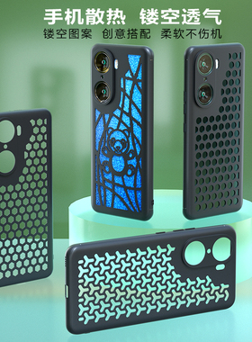 适用荣耀v30/v30pro手机壳散热v20镂空v40透气30/30pro洞洞honor20/20pro超薄软壳60/50pro创意x30保护壳x40