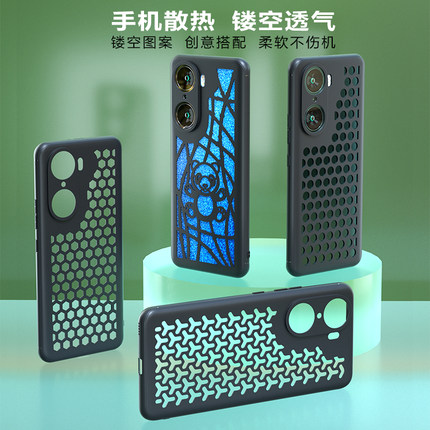 适用荣耀v30/v30pro手机壳散热v20镂空v40透气30/30pro洞洞honor20/20pro超薄软壳60/50pro创意x30保护壳x40