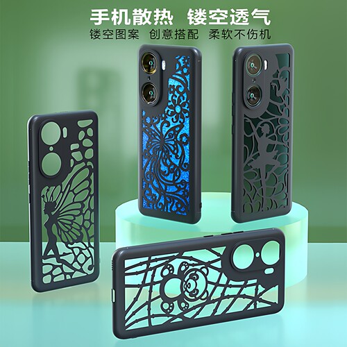 透气p40软壳镂空散热手机壳