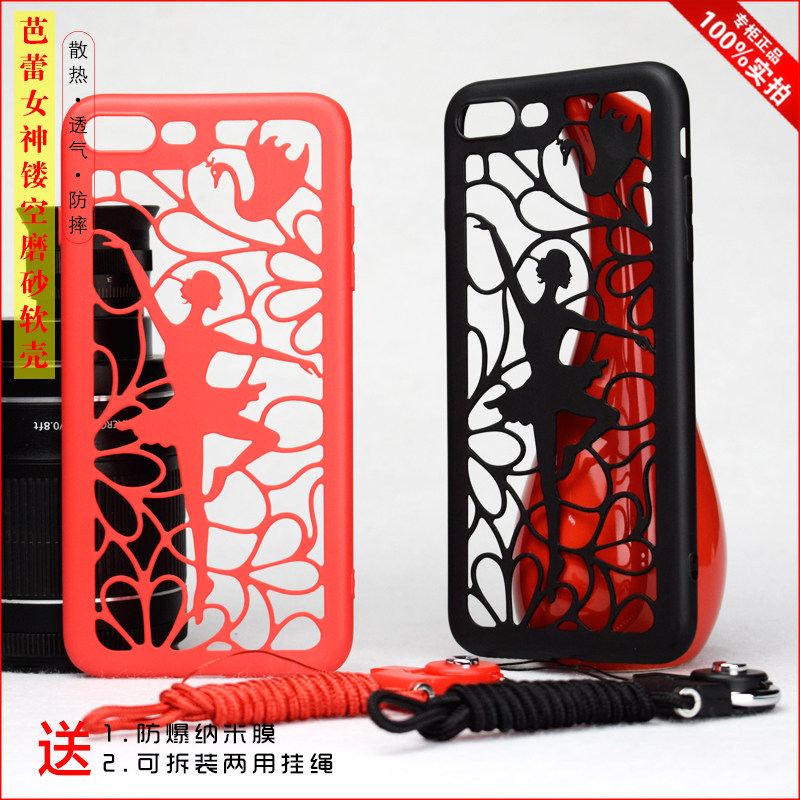 适用iphone8plus散热手机壳i8镂空芭蕾舞6s超薄软壳7plus男女潮款6splus夏季透气保护壳i7孔洞xsmax简约创意x