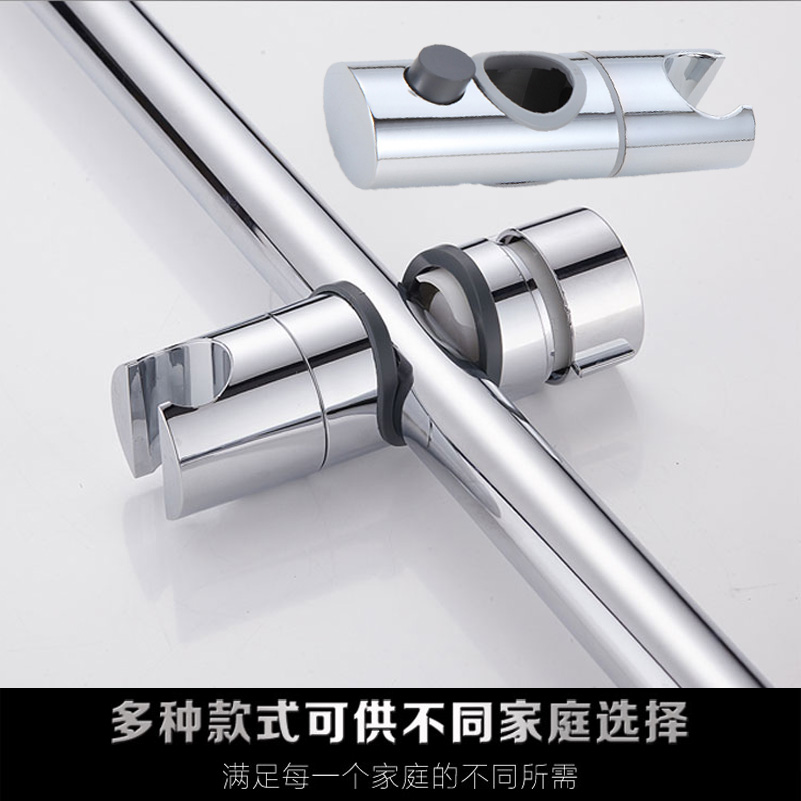 花洒座淋浴杆升降管手喷活动座支