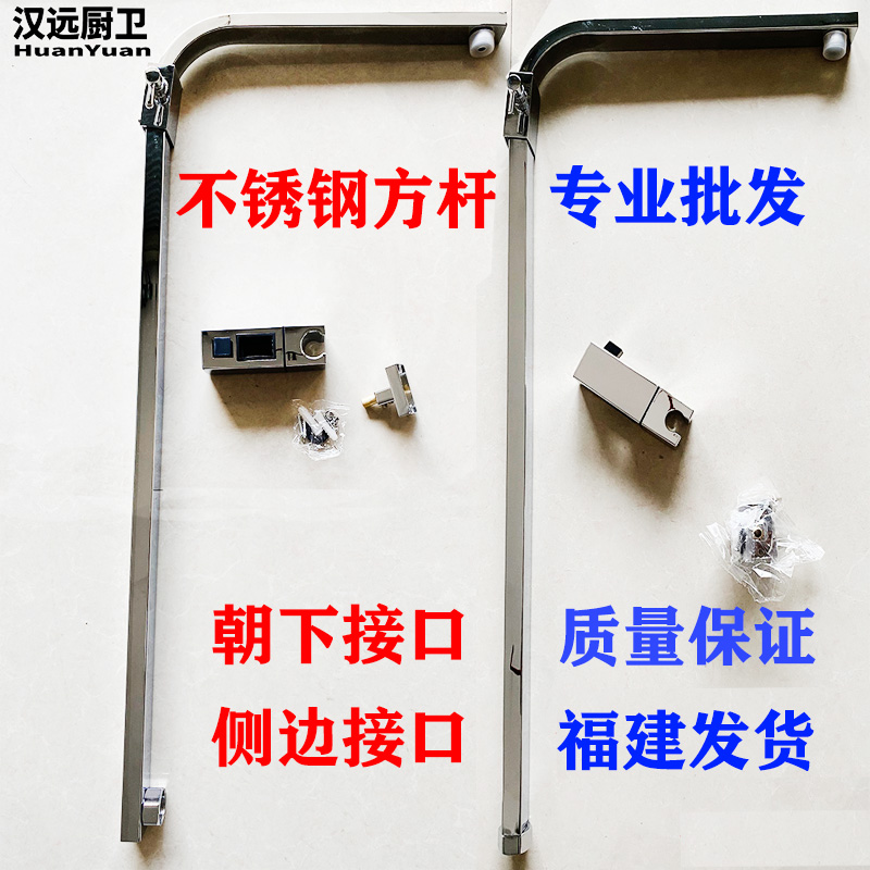 卫浴花洒升降杆方形淋浴管支架顶喷头连接硬管不锈钢方管淋浴配件