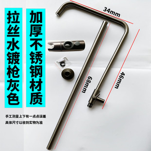 广东拉丝水镀枪灰淋浴花洒升降杆子浴室不锈钢支架淋雨管改装配件