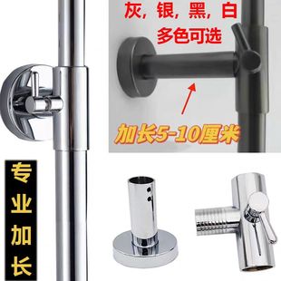淋浴花洒固定座加长杆延长杆淋浴柱升降淋浴管黑色明装底座墙支架