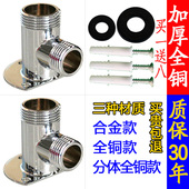 全铜淋浴花洒暗装 座脚固定座脚暗转明转接头4六6分配件接头 转明装