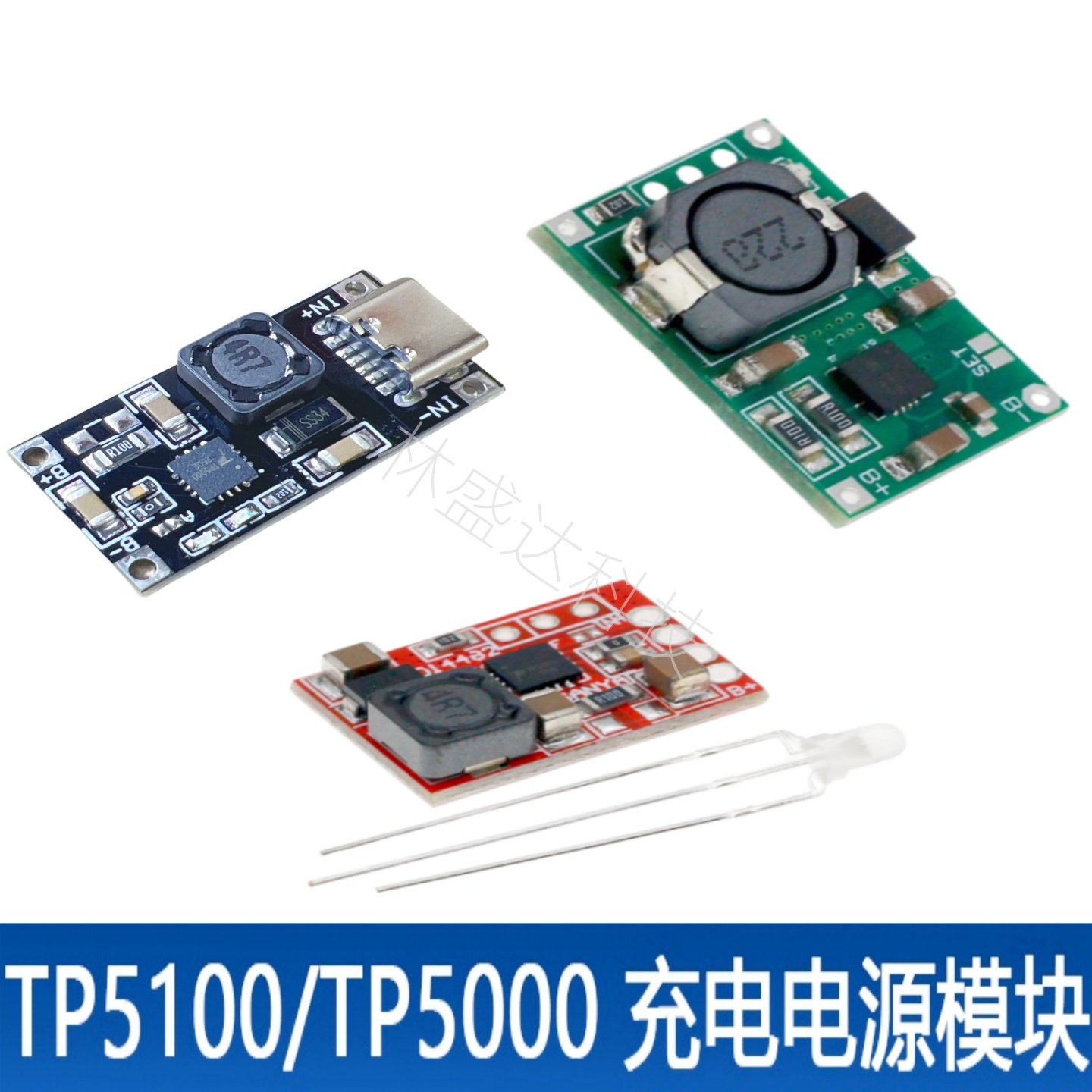 TP5100 TP5000 2A充电板管理稳压电源模块 4.2V8.4V单双节锂电池
