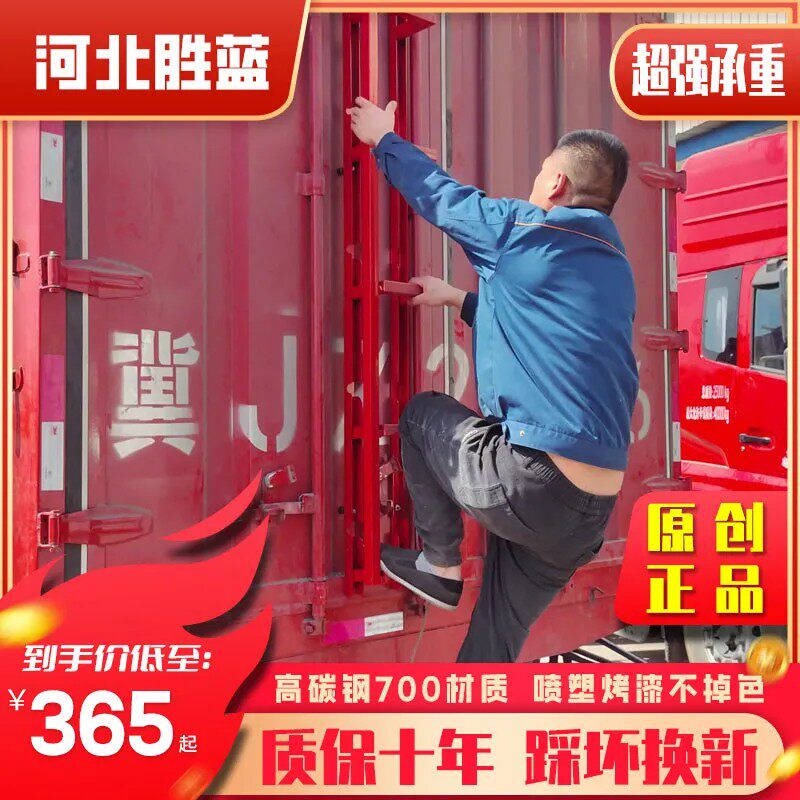 胜蓝正品货车后门折叠爬梯登车梯子折叠隐藏高承重折叠楼梯原创厂