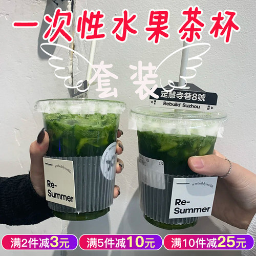 咖啡外卖杯多少钱 咖啡外卖杯价格 小麦优选