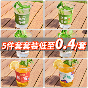 暴打手打柠檬500mlpet奶茶杯一次性带盖700ml饮料品果汁冷饮杯子