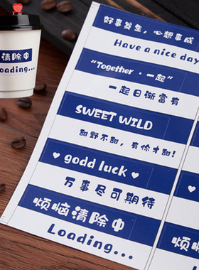 饮品杯不干胶贴纸标签蓝色ins风小清新奶茶咖啡果茶杯logo贴定制