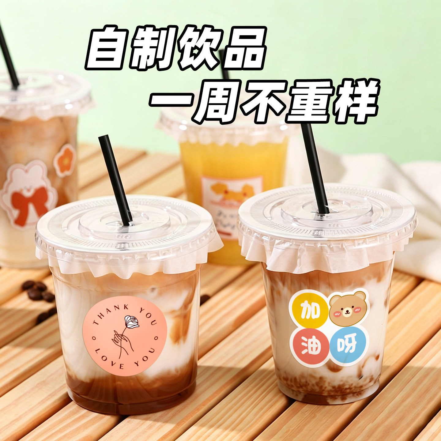 奶茶杯子商用一次性咖啡杯加厚透明pet冷饮杯打包外带网红柠檬茶