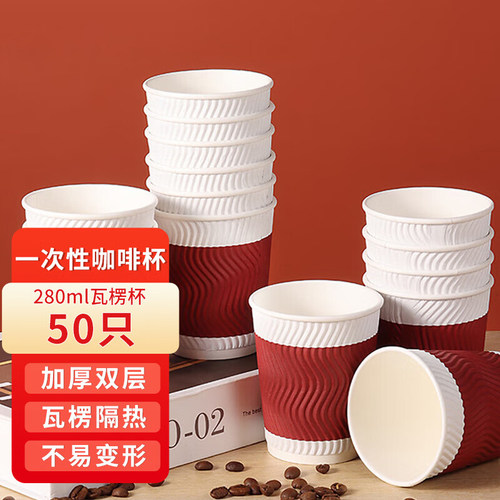 双层加厚一次性防烫带盖纸杯