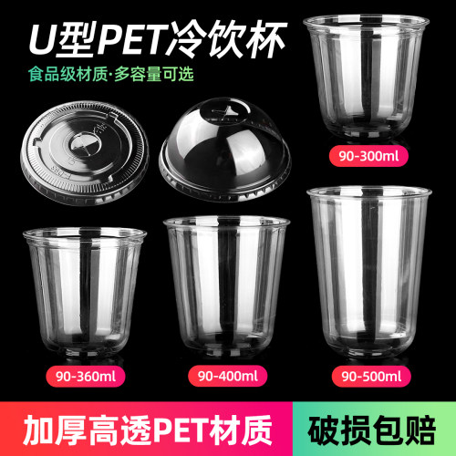 一次性冰激淋双层带盖圣代杯