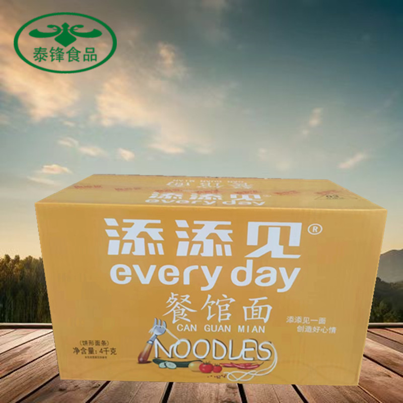 添添见餐馆面非油炸方便面鸡蛋面排骨面麻辣烫大碗面老牌子速食