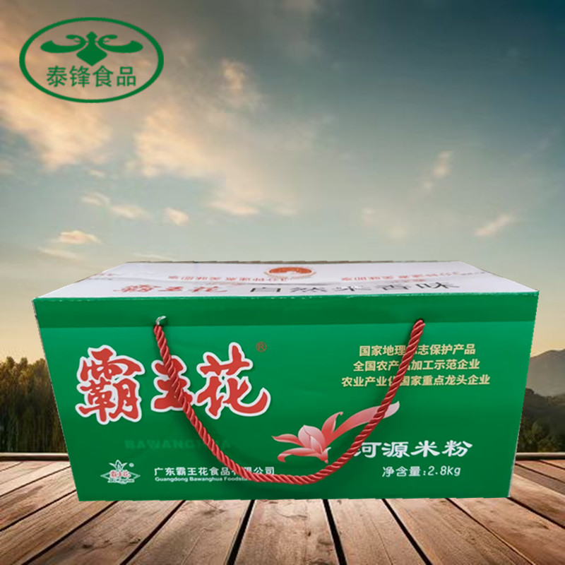 正宗河源霸王花米粉广东米线粉丝煮食食品原味汤粉整箱包邮