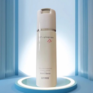 苗方清颜表皮补水精粹液表皮补水能量液苗方清颜去印补水修复弹性