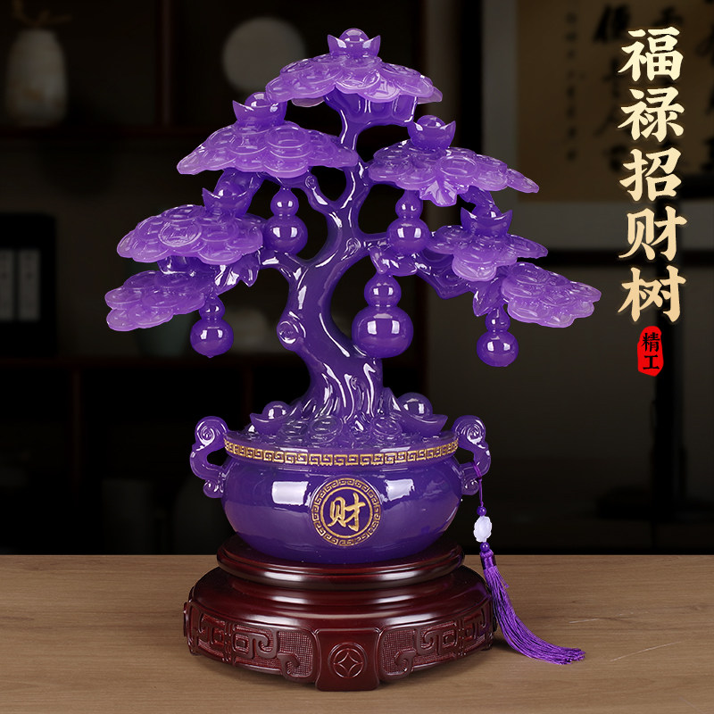 紫水晶招财树摆件福禄摇钱树商务家居装饰品店铺公司前台开业礼品