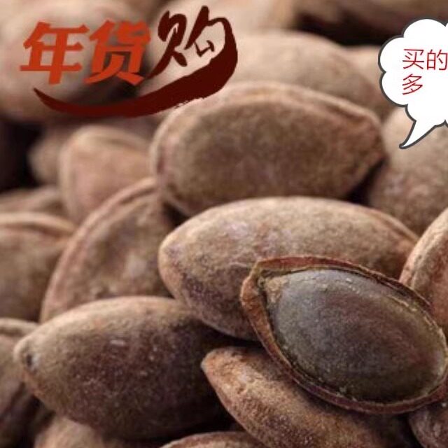 奶油土特产干果年货吊瓜子