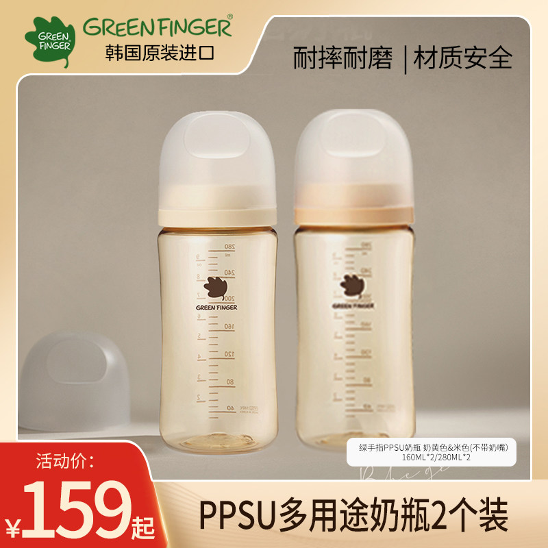 歪头仿母乳玻璃奶瓶1-6个月