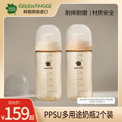 歪头仿母乳玻璃奶瓶1-6个月