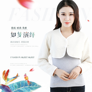 纯棉透气护肩保暖睡觉女士长袖月子服哺乳衣空调房护肩颈保暖坎肩
