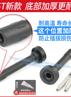 哈弗H2H61.5T点火线圈胶套