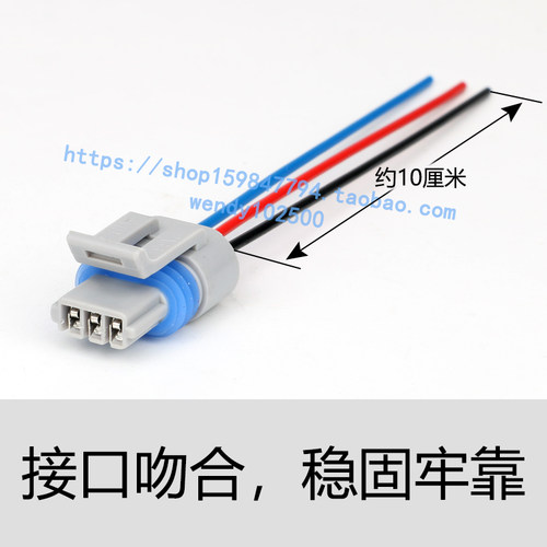 五菱之光荣光B12点火线圈插头 小康K07力帆620小板凳高压包接口