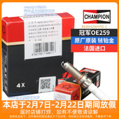 1宝马B38B48B58 原厂冠军牌铱铂金火花塞OE259 RERX4ZWYPD 3系5系