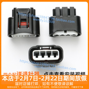 适配丰田凯美瑞点火线圈插头花冠卡罗拉皇冠汉兰达威驰高压包接口
