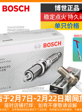 博世大头火花塞F6RTC 大众桑塔纳普桑99新秀世纪新秀2000化油器