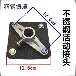 水车式 增氧机配件304不锈钢连接铸铁二脚活动接头水车不锈钢摇手