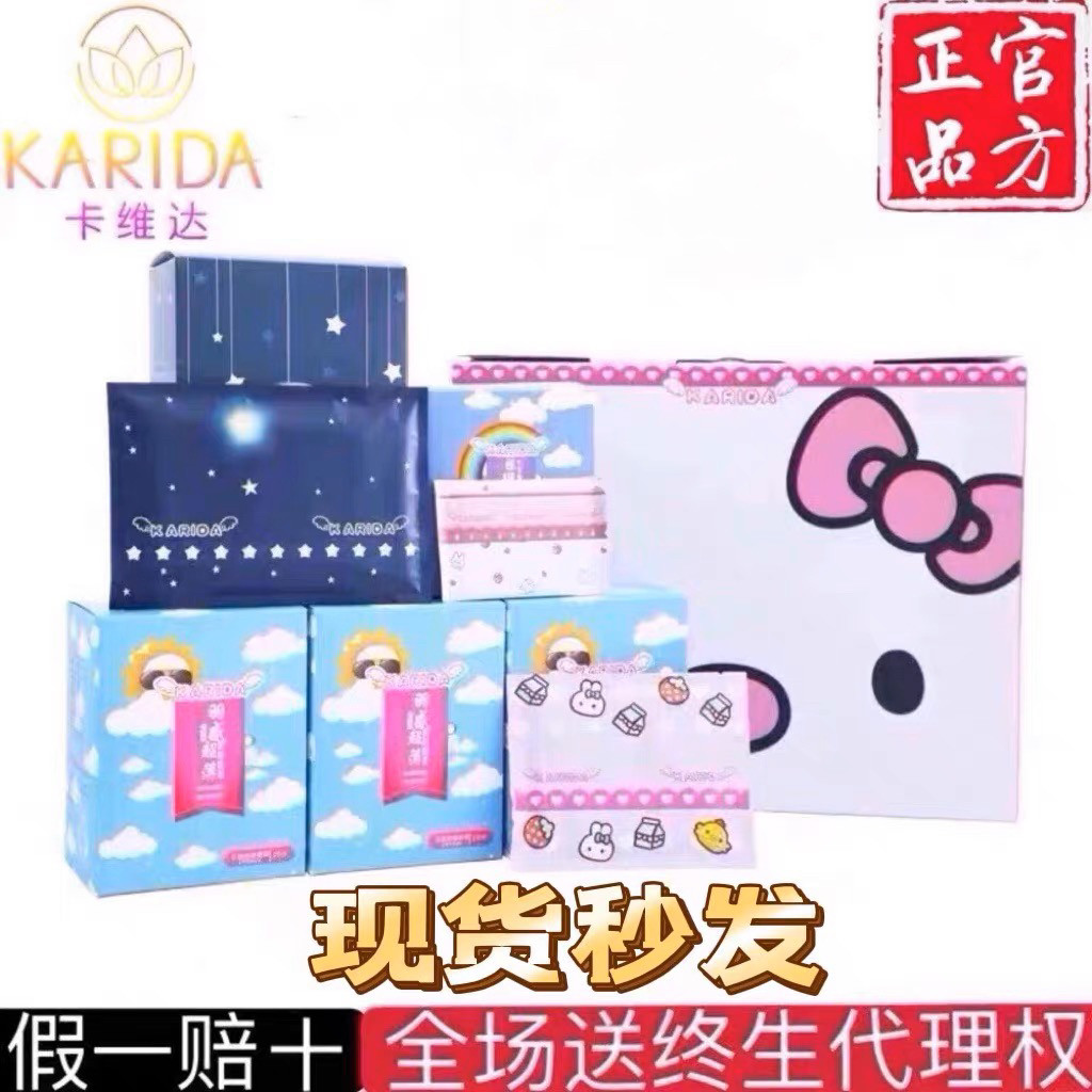 一品凡容卡维妲卡维达卫生巾超薄透气清除异味负离子姨妈巾日夜用,洗护清洁剂/卫生巾/纸/香薰,卫生巾,淘宝优惠券,粉丝福利购,淘宝优惠卷