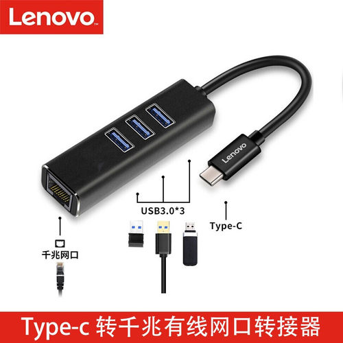 适用于笔记本电脑转换C615