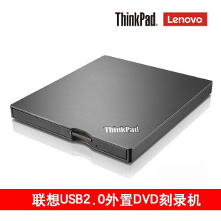 外置光驱DVD刻录机 联想 4XA0E97775 接口移动光驱 Lenovo USB2.0