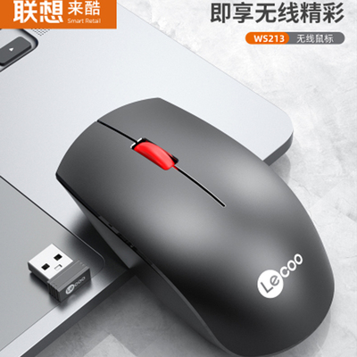 联想通用滑鼠商务WS213