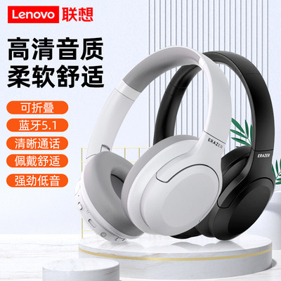 联想异能者头戴是便捷