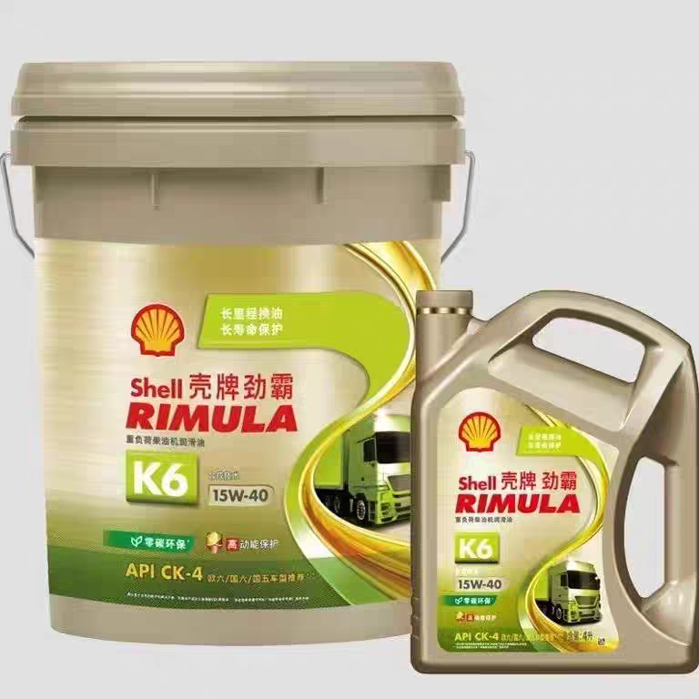 正品壳牌劲霸柴机油K6合成15W-40国六国五18升柴油发动机润滑油4L