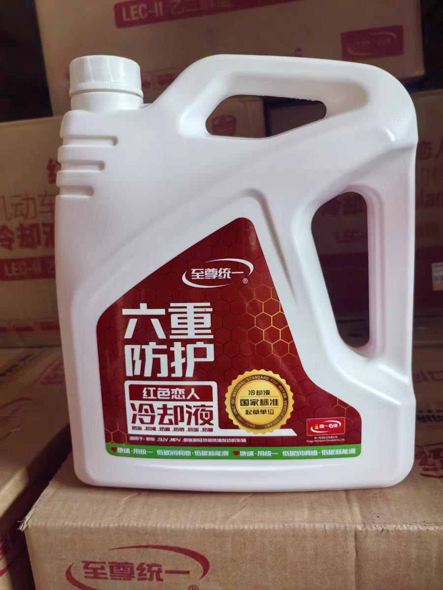 统一统力防冻液-25℃乙二醇发动机冷却液水箱宝红绿色四季通用4L